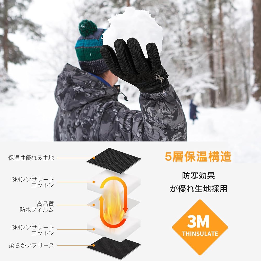 [ATERCEL] 手袋 防寒 自転車 手袋 登山 男女兼用 Amazon | [ATERCEL] 防寒手袋メンズ サイクルグローブ【3M